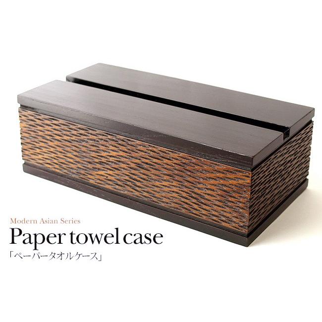ペーパータオルケース Modern Asian Series Paper towel case スポンジ5cm付き    アジアン雑貨 バリ おしゃれ 木製 バリ雑貨 バリ風 インテリア |  | 08