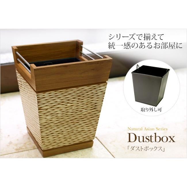 Natural Asian Series Dustbox (ダストボックス) ナチュラルホワイト