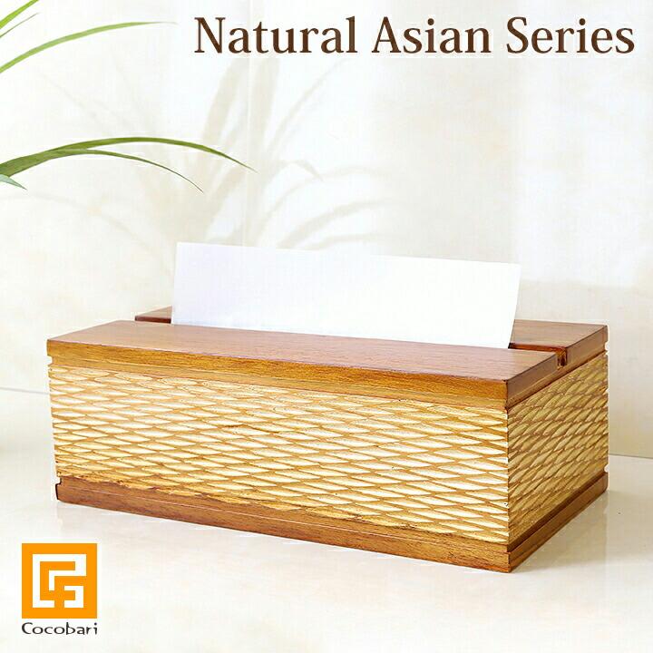 Natural Asian Series Paper towel case (ペーパータオルケース) ナチュラルホワイト スポンジ5cm付き    ナチュラルモダン おしゃれ 木製 | 