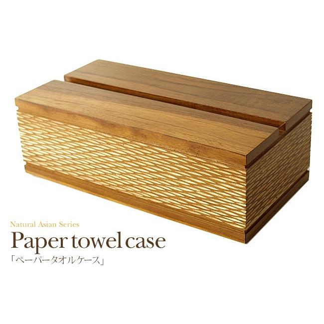 Natural Asian Series Paper towel case (ペーパータオルケース) ナチュラルホワイト スポンジ5cm付き    ナチュラルモダン おしゃれ 木製 |  | 07