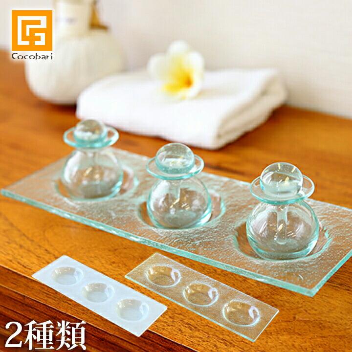 オイルボトルS用ホルダー ガラス(3つ用） スパボトル プレート 台