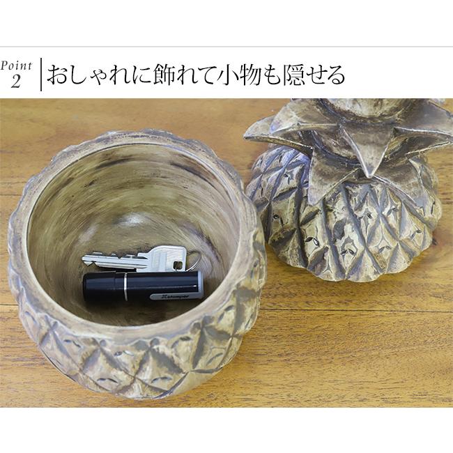 パイナップルの小物入れ 置物 ハワイアン雑貨 インテリア 収納 グッズ