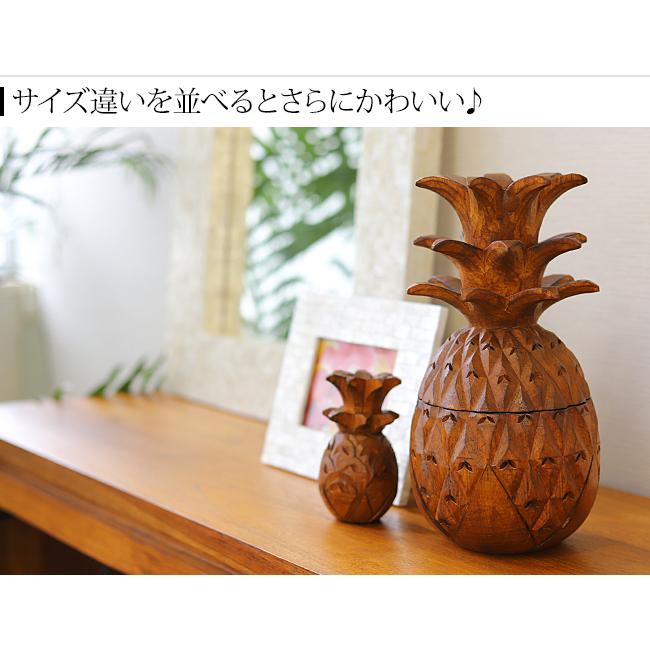 パイナップル型置物 パイナップルの小物入れ 置物 ハワイアン雑貨 インテリア 収納 グッズ