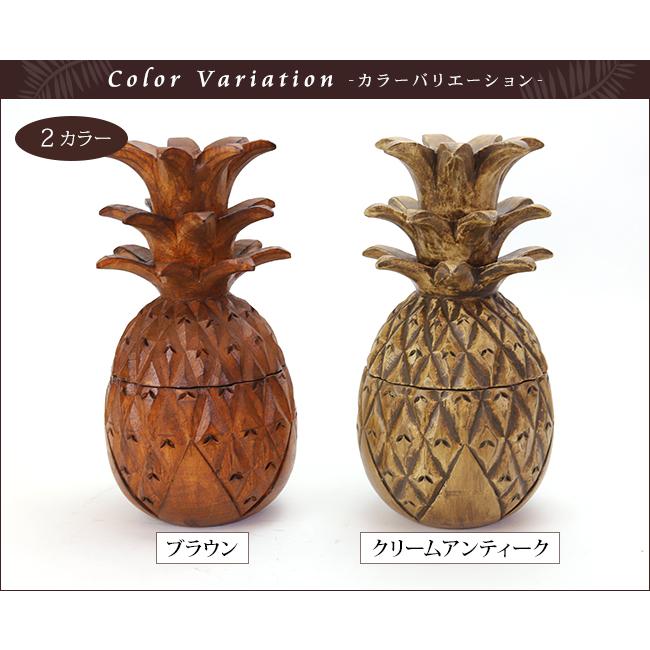 パイナップルの小物入れ インテリア 雑貨 グッズ 置物 オブジェ バリ ハワイ おしゃれ 木彫りフルーツ 果物 Pa0001 バリ雑貨ココバリ アジアン雑貨 通販 Yahoo ショッピング