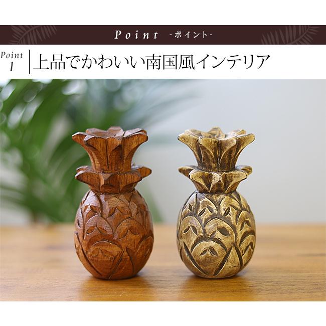 パイナップルのミニオブジェ 置物 ハワイアン雑貨 インテリア グッズ
