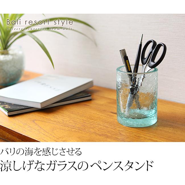 ペンスタンド ガラス 高級 かわいい おしゃれ ペン立て 小物 アメニティ 収納 ホワイト ホテル アジアン バリ 雑貨 インテリア バリ風 Pe0002 バリ雑貨ココバリ アジアン雑貨 インテリア 通販 Yahoo ショッピング