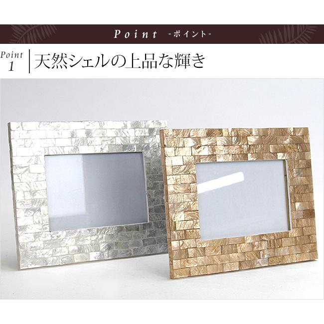 フォトフレーム(シェル)DSC/L判用(2色展開) 壁掛け 貝 おしゃれ バリ