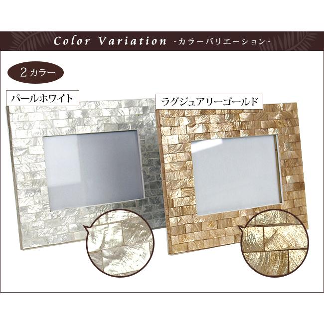 フォトフレーム シェル Dsc L判用 2色展開 壁掛け 貝 おしゃれ バリ雑貨 バリ風 インテリア Pf0003 A バリ雑貨ココバリ アジアン雑貨 インテリア 通販 Yahoo ショッピング
