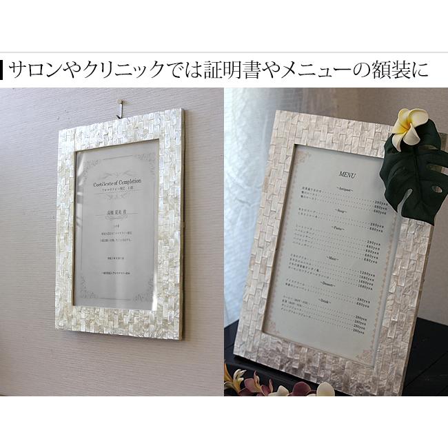 フォトフレーム(シェル)A4判用(2色展開) 壁掛け 結婚式 写真 額縁