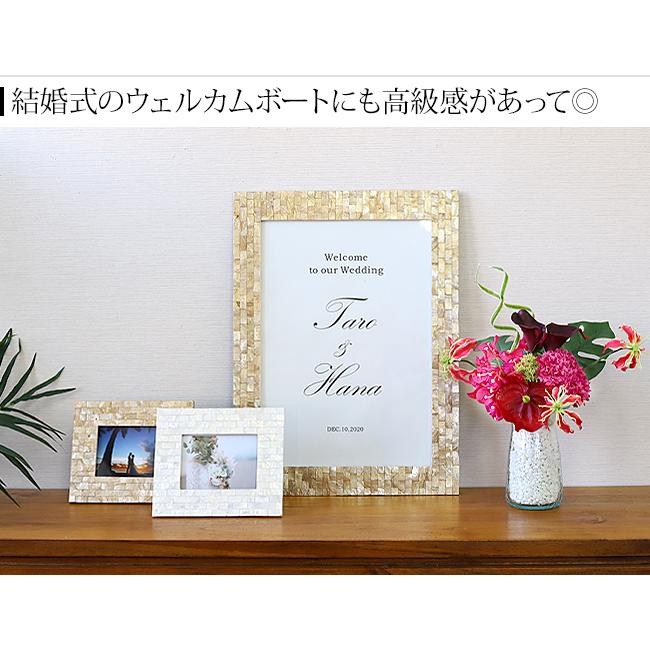 フォトフレーム シェル A3判用 2色展開 Lxl リゾート風 額縁 おしゃれ カピス貝 手作り 結婚式 ブライダル ウェディング ウェルカムボード 額 キット フレーム Pf0003 D バリ雑貨ココバリ アジアン雑貨 通販 Yahoo ショッピング