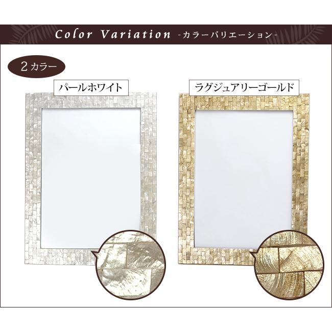 フォトフレーム(シェル)A3判用(2色展開) リゾート風 額縁