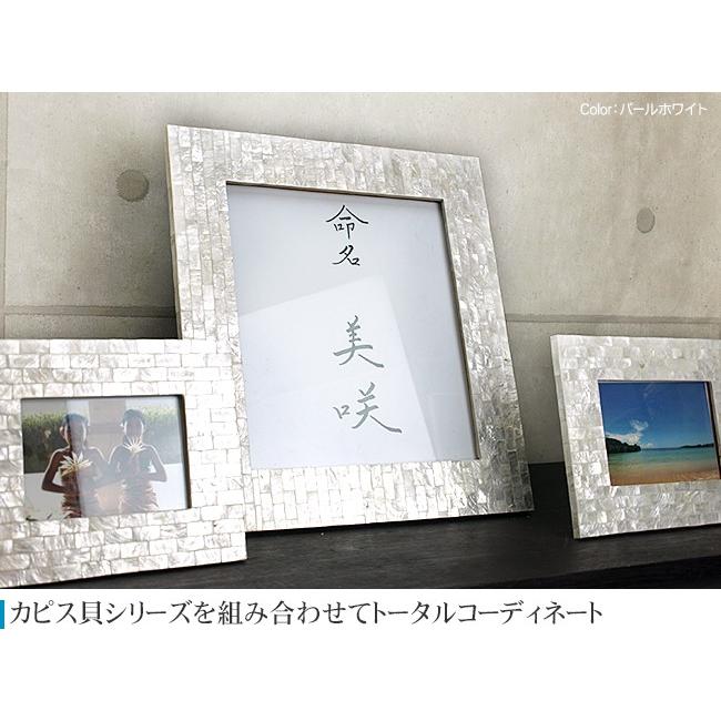 色紙フレーム シェル 3色展開 おしゃれ 額縁 額 バリ雑貨 バリ風 インテリア Pf0004 バリ雑貨ココバリ アジアン雑貨 インテリア 通販 Yahoo ショッピング