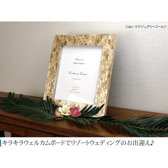 色紙フレーム シェル 3色展開 おしゃれ 額縁 額 バリ雑貨 バリ風 インテリア Pf0004 バリ雑貨ココバリ アジアン雑貨 インテリア 通販 Yahoo ショッピング