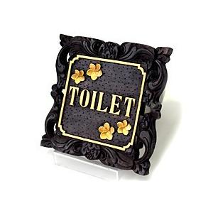 サインプレート(TOILET)スクエア トイレ サイン プレート 木製 ドア