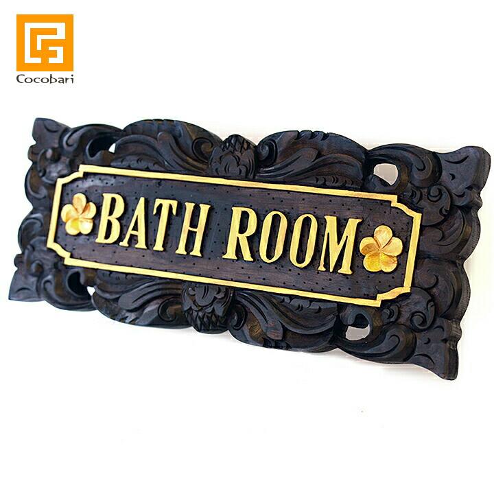お風呂プレート サインプレート(BATH ROOM) バスルーム お風呂 案内 木製 アンティーク