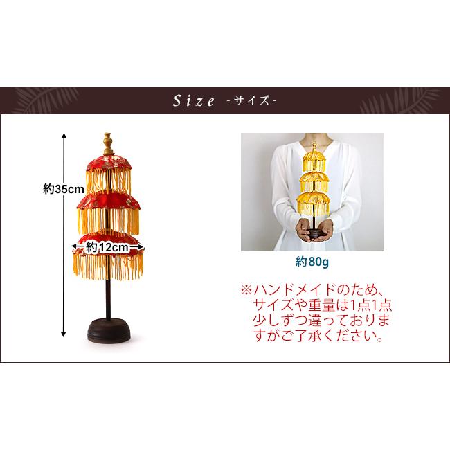 専用出品 インドネシア バリ島 工芸品 装飾傘 置物 セット パユン(バリの傘)3段ミニ payung インテリア アジアン雑貨 卓上 バリ風