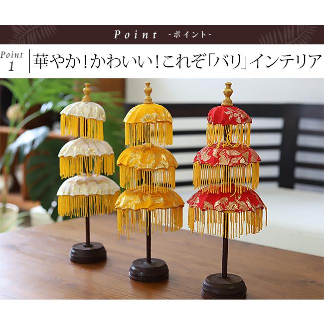パユン(バリの傘)3段ミニ payung インテリア アジアン雑貨 卓上