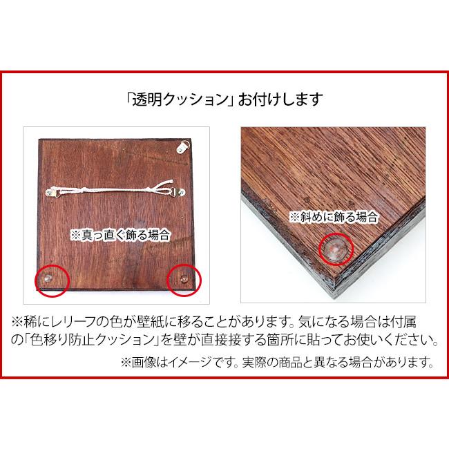 ギフ 包装 石のレリーフ お花1 アジアン バリ 壁掛け 壁飾り 石彫り ウッド バリ島 エスニック バリ雑貨 バリ風 インテリア Supplystudies Com