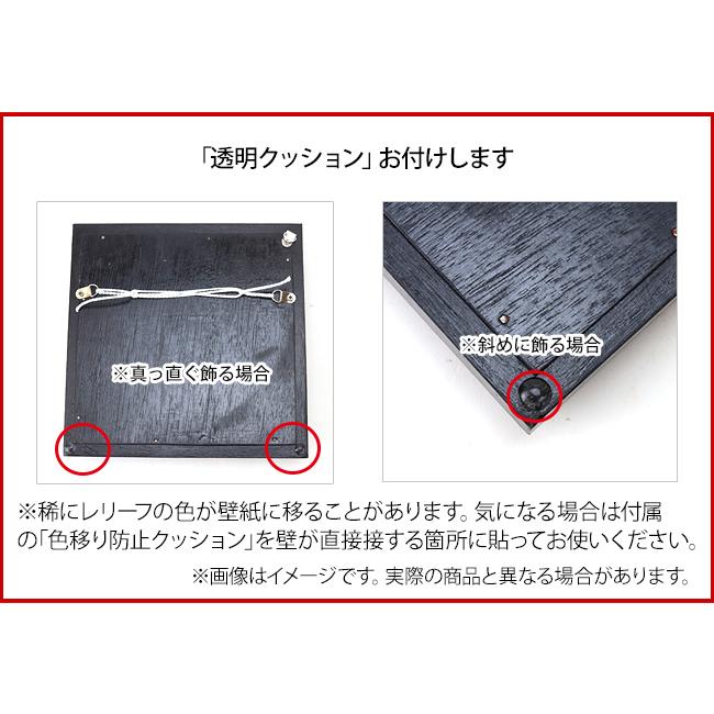 石のレリーフ お花5   アジアン雑貨 バリ インテリア 置物 おしゃれ 壁掛け プルメリア ハワイアン パネル ストーン アート |  | 11