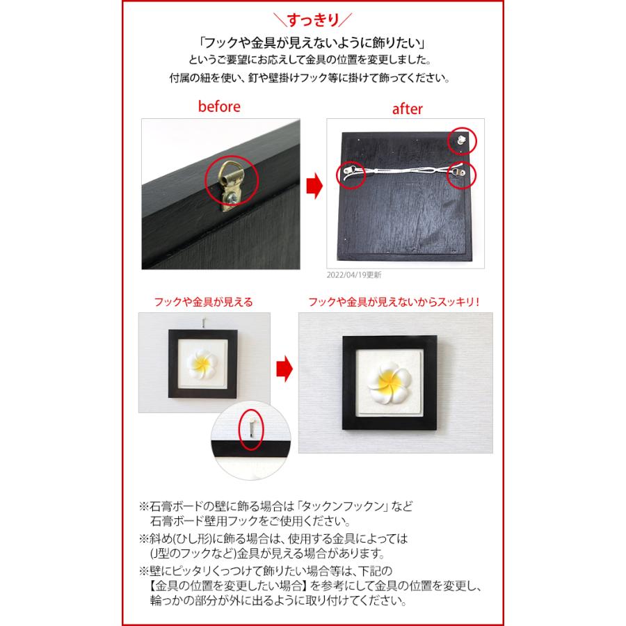 石のレリーフ お花5   アジアン雑貨 バリ インテリア 置物 おしゃれ 壁掛け プルメリア ハワイアン パネル ストーン アート |  | 09