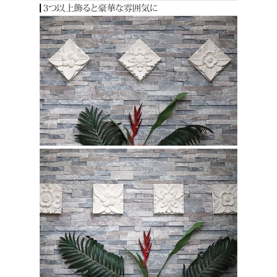 ストーンレリーフM (20cm×20cm) バリ風 エクステリア タイル 壁