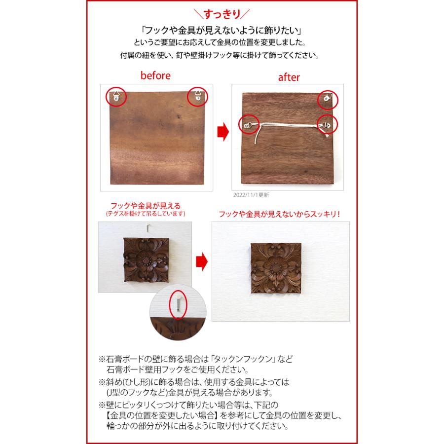 木彫りのレリーフ(プルメリア) 玄関 リビング 壁 飾り おしゃれ