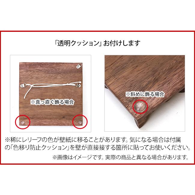 木彫りのレリーフ(お花) 玄関 リビング 壁 飾り おしゃれ インテリア