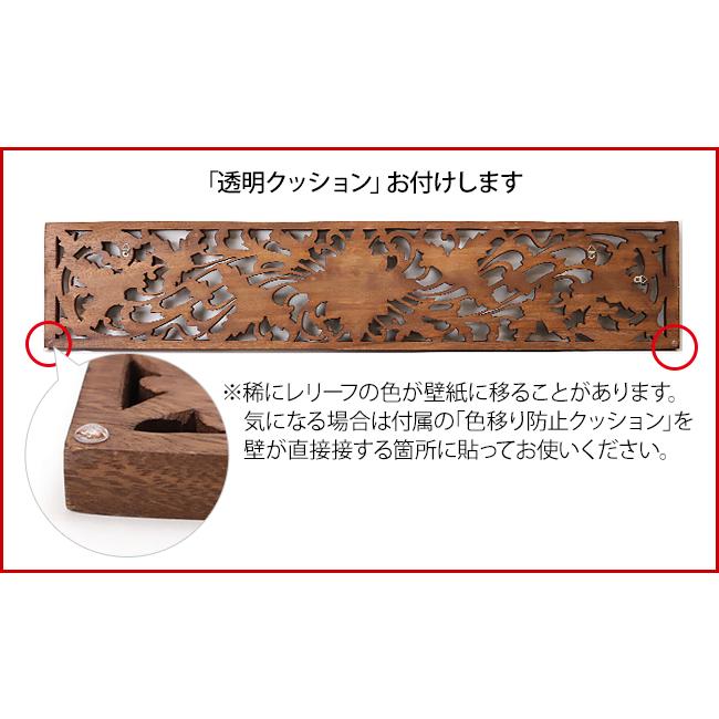 フラワーパネル(90×18cm)  玄関 リビング 壁 飾り おしゃれ インテリア 木彫り 壁掛け アジアン バリ ウッド レリーフ 木製 アートパネルの画像