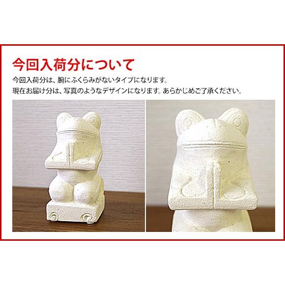 風景 石 置き物 昭和レトロ　縁起物 虎 / 陶器 / 縁起物 置物 / 手描き彩色 / ヴィンテージ / 昭和レトロ