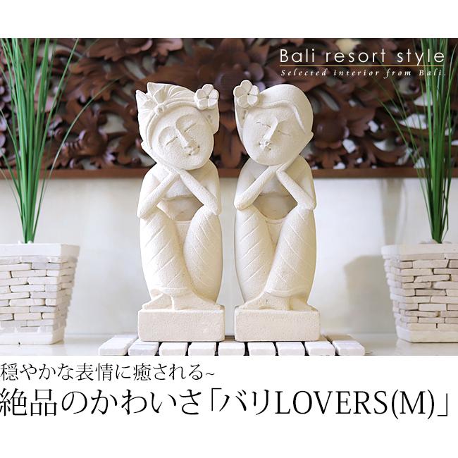 バリ LOVERS(セット)M(高さ30cm) アジアン雑貨 インテリア バリ LOVERS(セット)M(高さ30cm) アジアン雑貨 インテリア