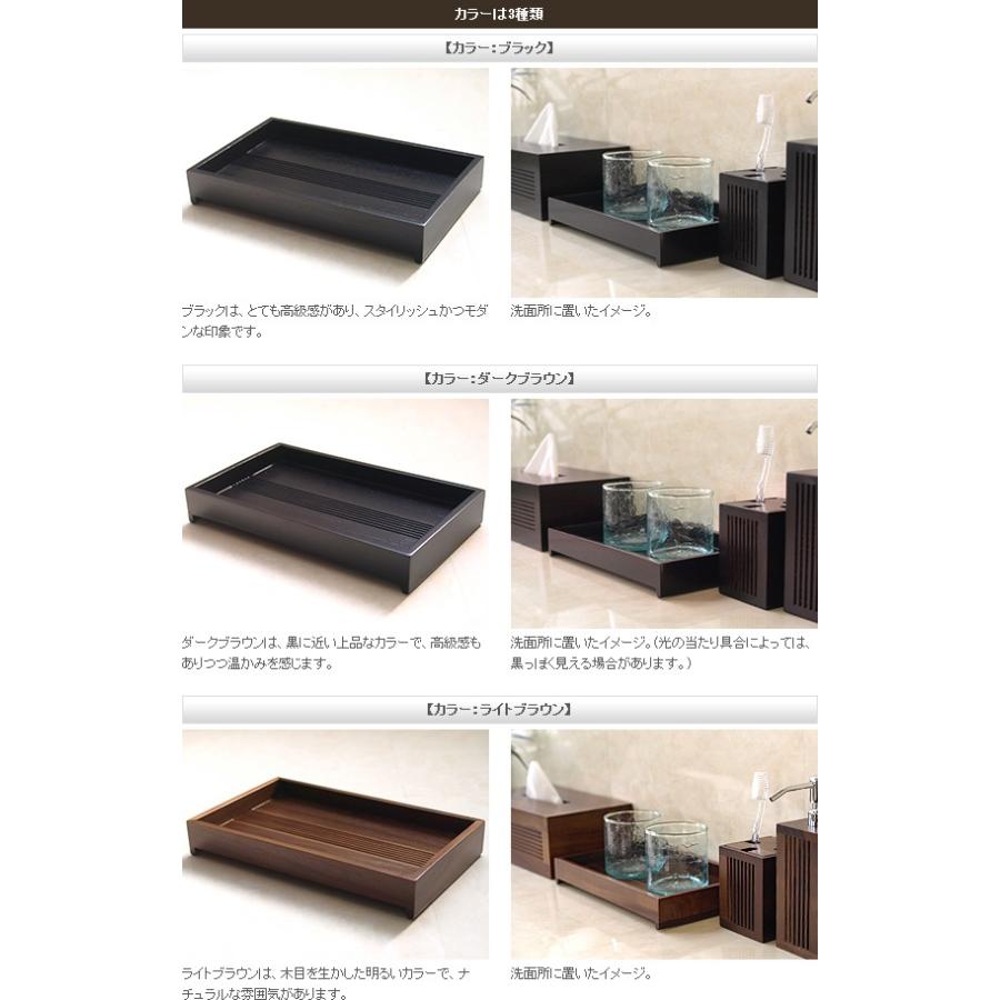 トレイ Stylish Series Tray(27×16×4cm) ホテル用品 アメニティトレイ