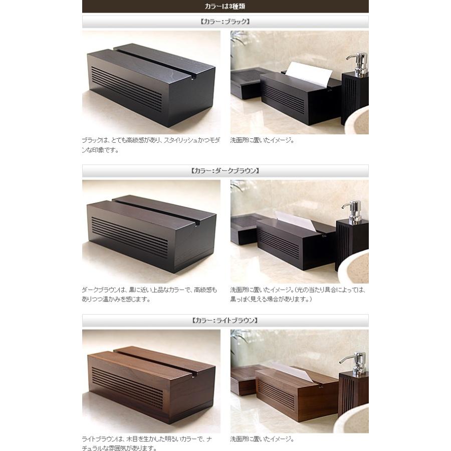 ペーパータオルケース Stylish Series Paper towel case スポンジ5cm付き   ペーパータオルホルダー 木製 モダン バリ おしゃれ ホテル 高級感 バリ雑貨 |  | 10