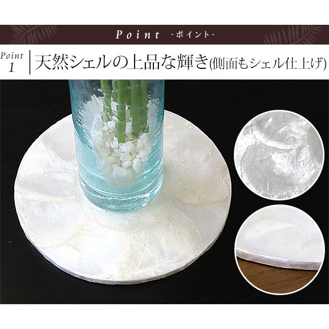 シェルのインテリアマット丸型(15cm)丸模様カピスホワイト 当店別注