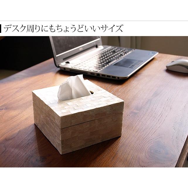 ハーフサイズ ティッシュケース (シェル) (パールホワイト) おしゃれ
