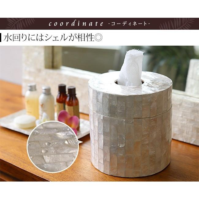 シェルのロールティッシュボックス(丸型) トイレットペーパー ケース