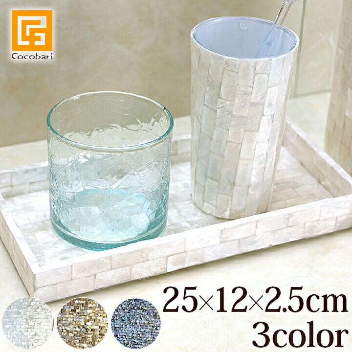 トレイ シェル 25 12 2 5cm 3色展開 おしゃれ 小物入れ トレー アメニティケース 貝 バリ雑貨 バリ風 インテリア Tr0001 バリ 雑貨ココバリ アジアン雑貨 通販 Yahoo ショッピング