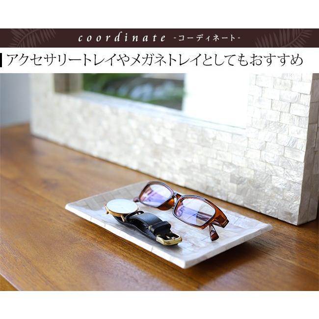 キャッシュトレイ(シェル)(12×20cm)(パールホワイト) アジアン雑貨 バリ インテリアトレイ おしゃれ 貝 高級 鍵 サロン バリ風 メール便対応可 |  | 02