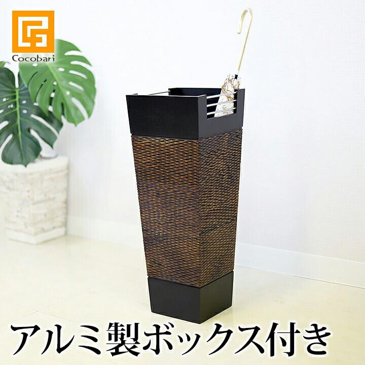 傘立て ゴミ箱 ダストボックス スタンド 2点 木製 アジアン バリ モダン 傘立て ゴミ箱 ダストボックス スタンド 2点 木製 アジアン バリ