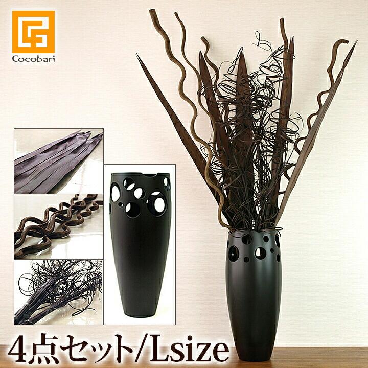 チークのアートオブジェ(セット)(Lサイズ) VASE リーフ5枚 棒5本 枝3