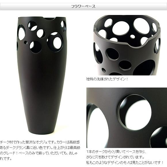 チークのアートオブジェ(セット)(Lサイズ) VASE リーフ5枚 棒5本 枝3