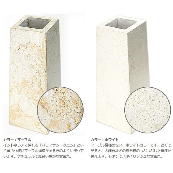 ストーンVASE(テラゾ) フラワーベース 大きい 大きな 大型 大理石 石