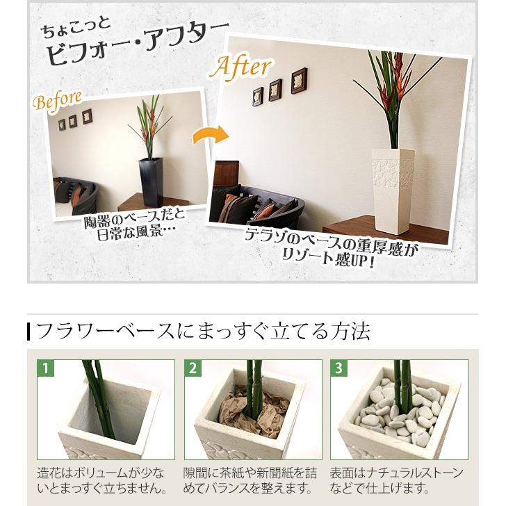 Terrazzo Vase (flower design) フラワーベース 大きい 大型 花瓶