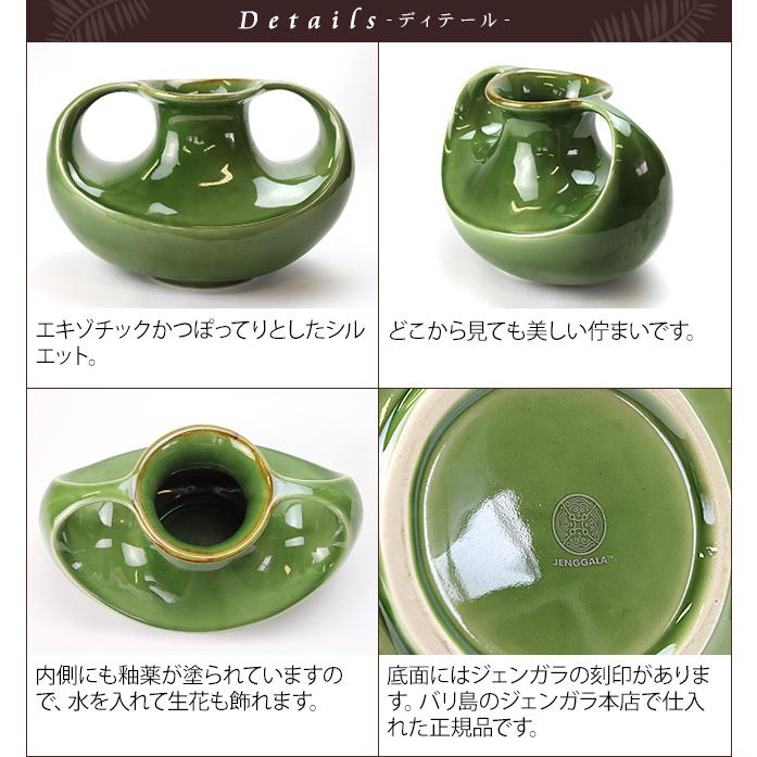 ジェンガラの極上フラワーベース(M) 花瓶 ジェンガラケラミック バリ島