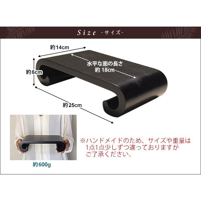 渦巻きの台(チーク)S(25×14×6cm) 木製 おしゃれ 置物 飾り台 台座 和室