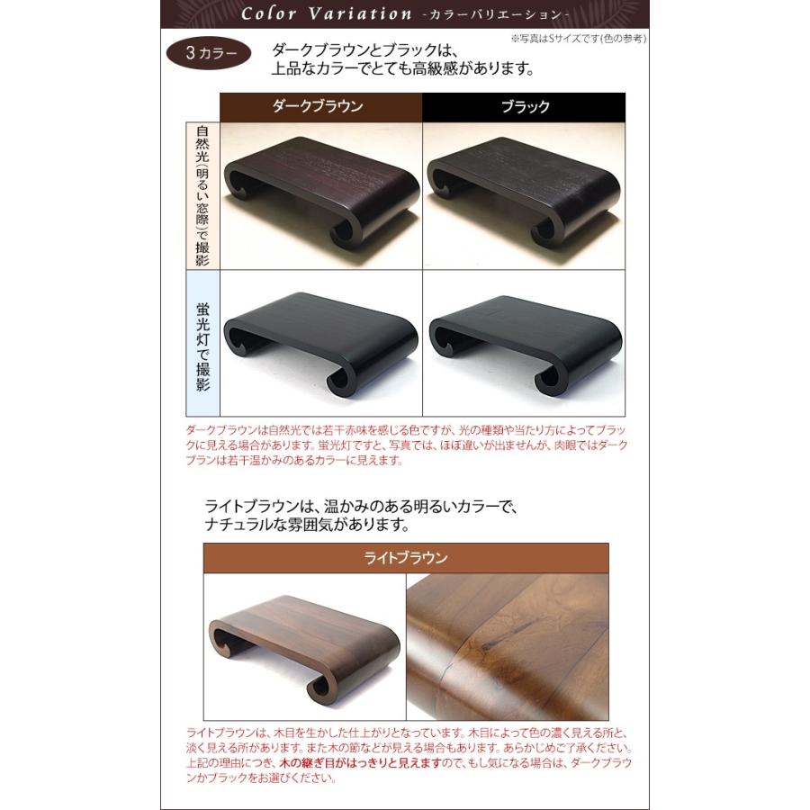 渦巻き スクエア 飾り台 ２個セット♪ 台 モダン 和モダン スパ バリスパ 渦巻きの台M(35×14×8cm) 木製 おしゃれ 置物 飾り台 台座 和室 花器