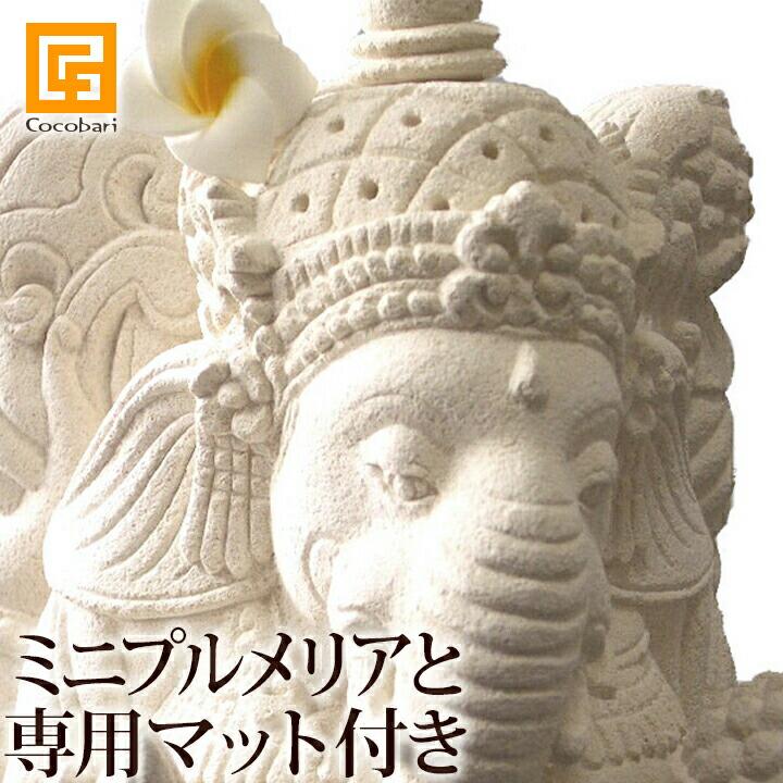 ガネーシャ プルメリア(頭飾り用ミニ1個、3.5cm 10個)と専用マット付き 