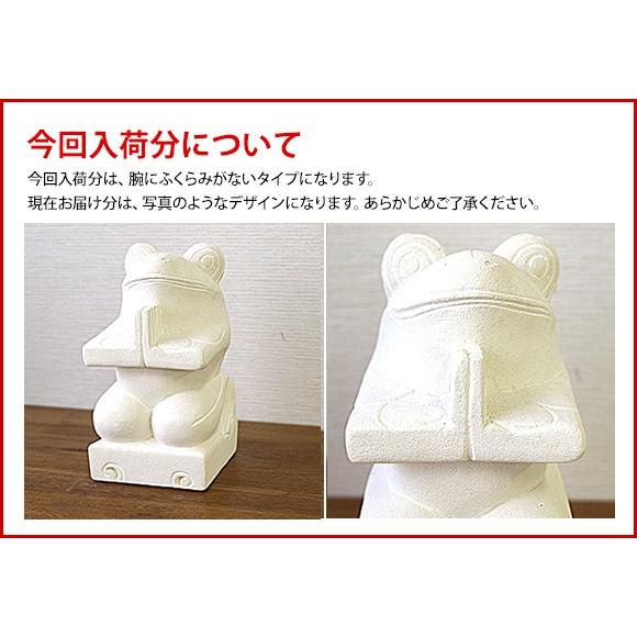 カエルの石像(お祈り)(M) 置物 オブジェ 石 玄関 縁起物 おしゃれ
