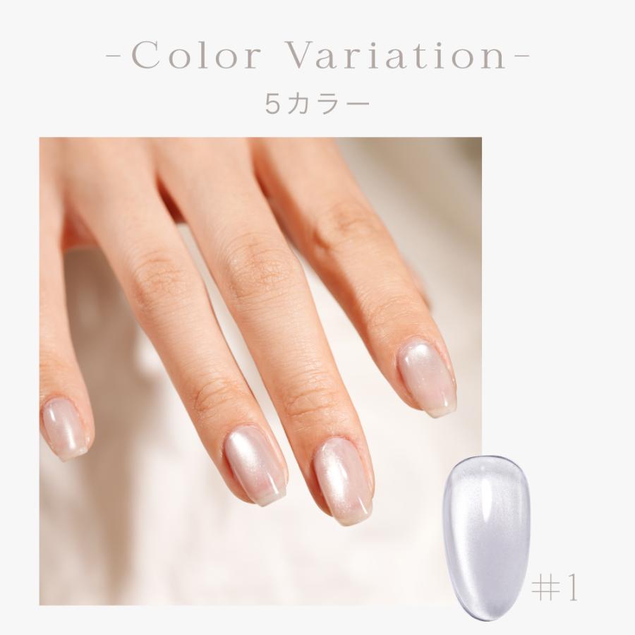 『新発売 HEMAフリー』クリアマグネット 超微粒 カラージェル マグネットネイル ジェル セルフネイル  UV・LED対応 磁石対応 送料無料 MachiU |  | 02