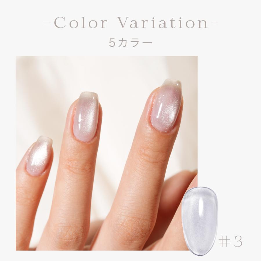 『新発売 HEMAフリー』クリアマグネット 超微粒 カラージェル マグネットネイル ジェル セルフネイル  UV・LED対応 磁石対応 送料無料 MachiU |  | 05