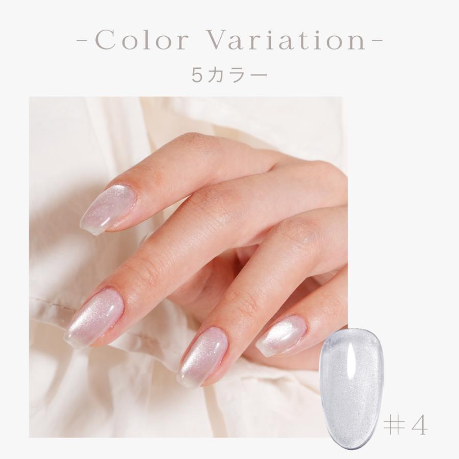 『新発売 HEMAフリー』クリアマグネット 超微粒 カラージェル マグネットネイル ジェル セルフネイル  UV・LED対応 磁石対応 送料無料 MachiU |  | 06